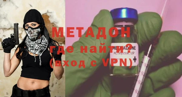 mdpv Верхний Тагил