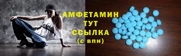 MDMA Premium VHQ Верея