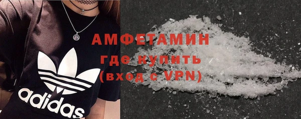 MDMA Premium VHQ Верея